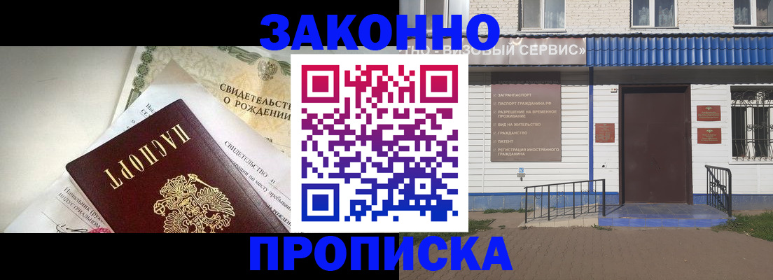 миграционный учет в Среднеуральске