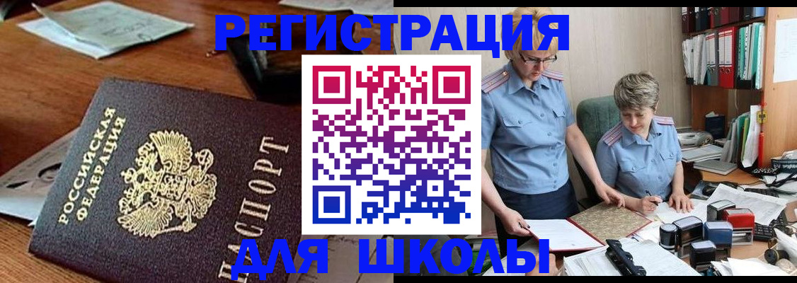 где прописаться в Среднеуральске