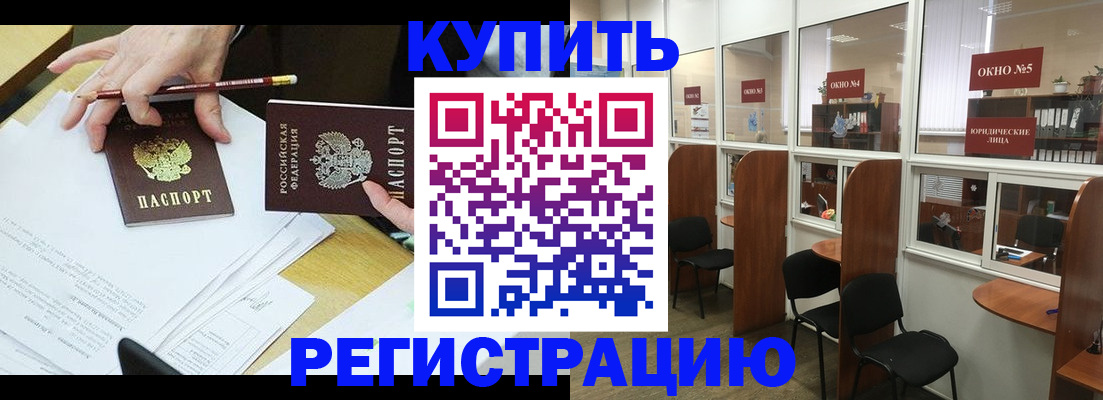 где прописаться в Среднеуральске